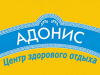 АДОНИС, центр здорового отдыха Уфа