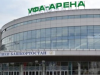 УФА-АРЕНА, ледовый дворец спорта Уфа